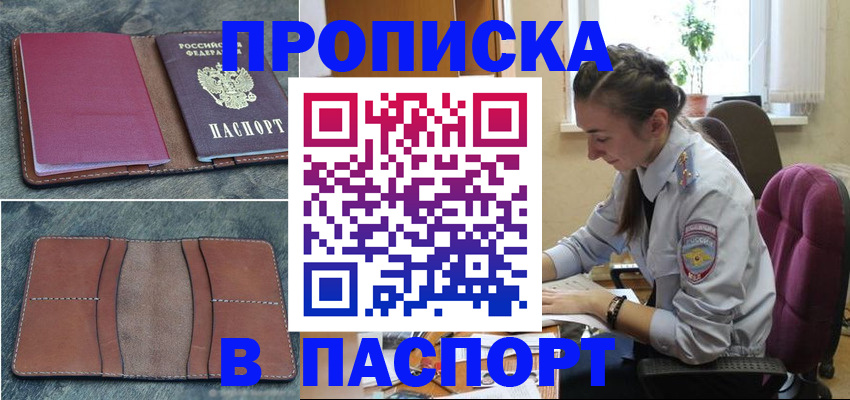 временная регистрация адрес в Верхнем Тагиле